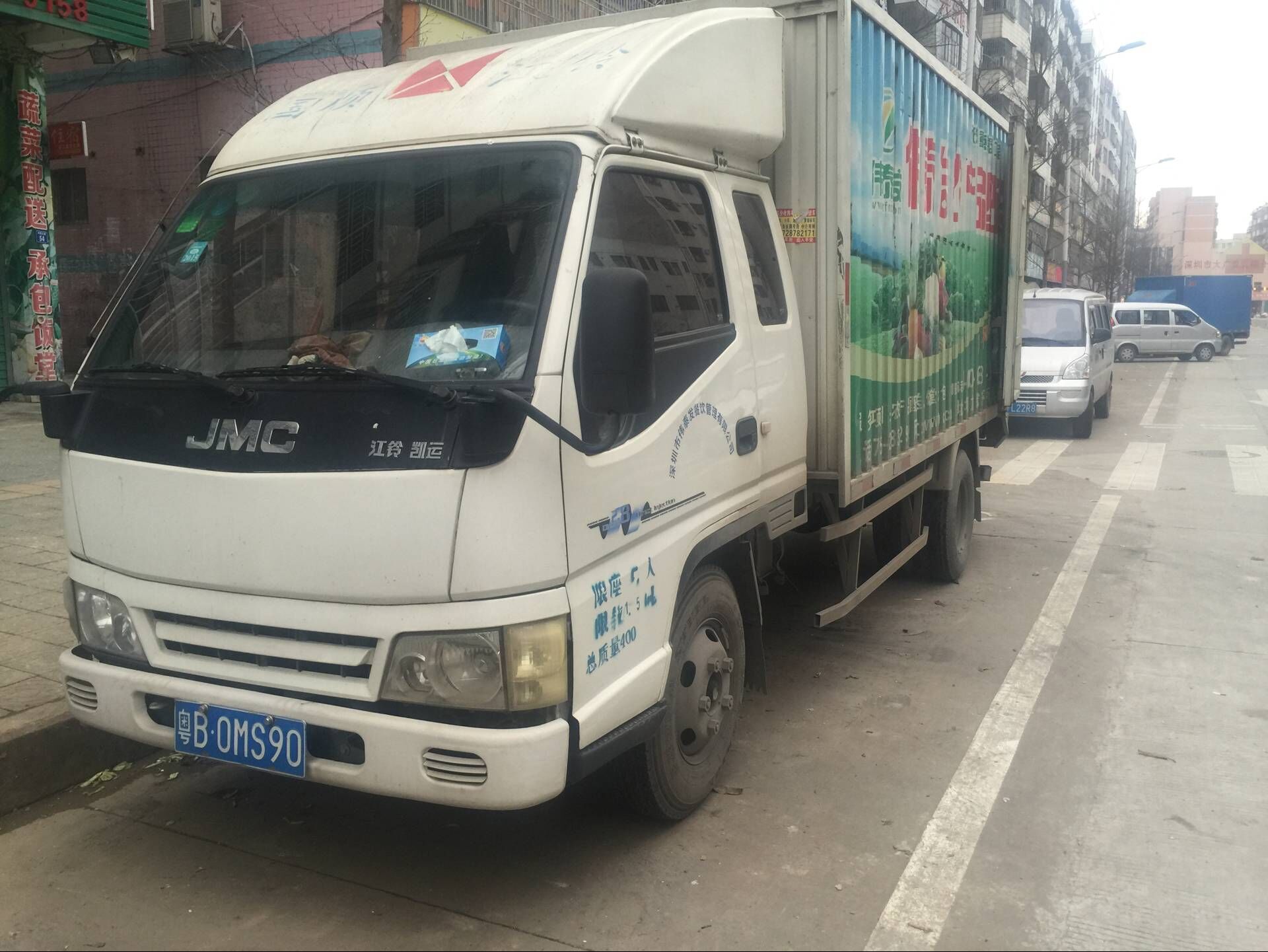 蔬菜配送公司是（shì）如何保障配送時間的？