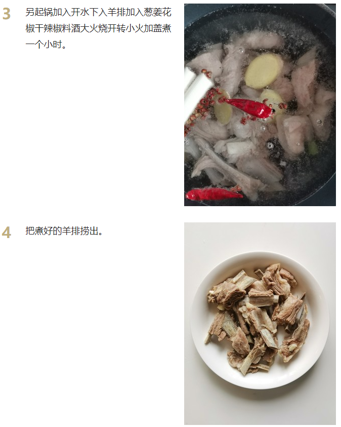 微信截圖_20221210102034.png