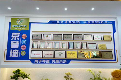 榮譽牆（qiáng）_深圳市偉泰發（fā）餐飲管理有（yǒu）限公司