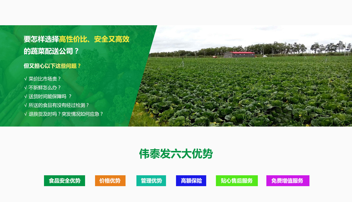 公司優（yōu）勢