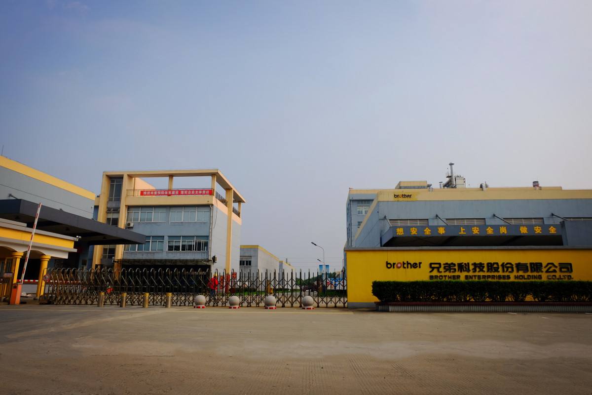 兄（xiōng）弟（dì）科技_深圳市偉泰發餐飲管（guǎn）理有限公（gōng）司