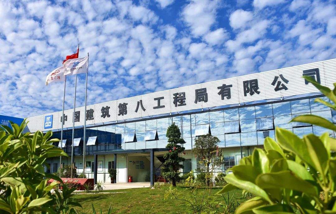 中（zhōng）建八局（jú）_深（shēn）圳市偉泰發餐（cān）飲管理有限公（gōng）司