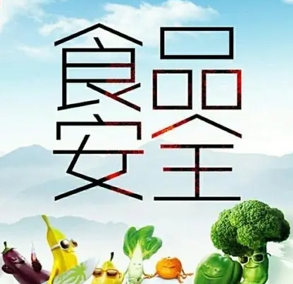 生鮮配送企業該如何規避食品安全風（fēng）險