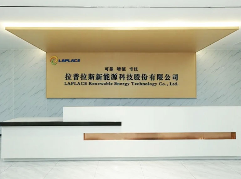 拉普拉斯集團_深圳市偉泰發餐（cān）飲管理有限公司