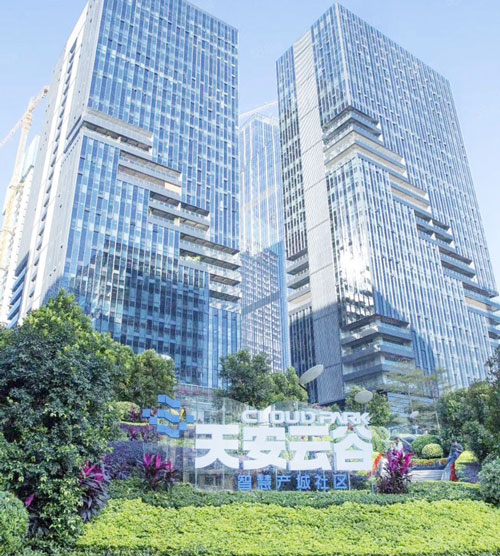 天安雲穀集團_深圳市偉泰發餐飲管理（lǐ）有限公司