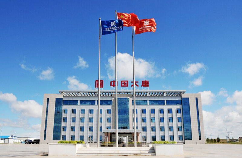 中國大唐_深圳市偉泰發餐飲管理有限公司